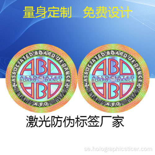 Round Laser 3D Security Label Seal